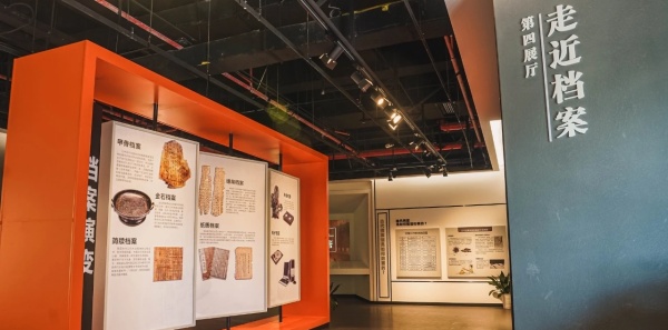 為黨管檔，為國守史｜南京江寧區(qū)檔案展覽館