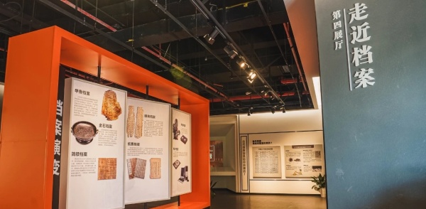 為黨管檔，為國守史｜南京江寧區(qū)檔案展覽館