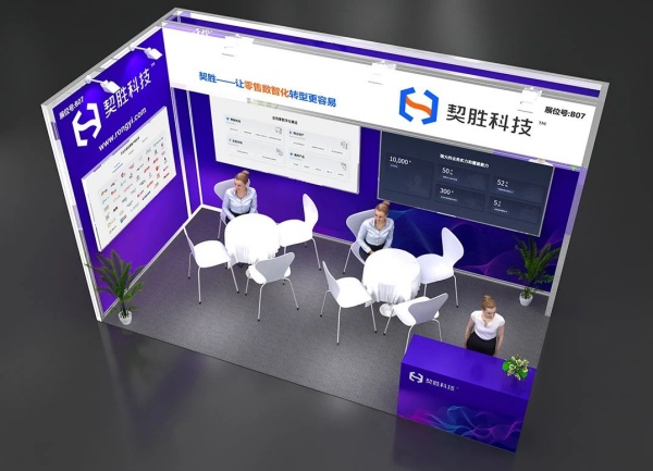 展臺搭建費(fèi)用一般多少？